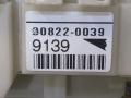 8273047170 Блок предохранителей Toyota Prius 2004г. - фото №4