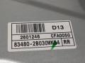 834812B000, 834602B000 Стеклоподъемник электрический правый задний Hyundai Santa Fe 2007г. - фото №2