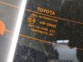 670050D110 Крышка (дверь) багажника Toyota Yaris 2012г. - фото №3