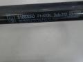 51883050 Амортизатор крышки багажника левый Fiat 500L 2013г. - фото №2