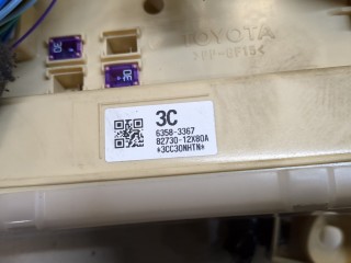 Блок комфорта, ориг. номер 8922102500, 2380009220, Toyota Auris E18