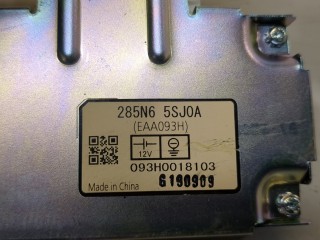 Блок комфорта, ориг. номер 285N65SJ0A, Nissan Leaf 2017-2026