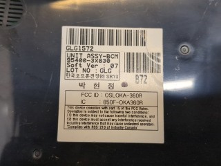 Блок управления бортовой сети (Body Control Module), ориг. номер 954003X830, Hyundai Elantra 2010-2014