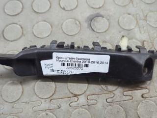 Кронштейн бампера левый передний, ориг. номер 865133X000, Hyundai Elantra 2010-2014