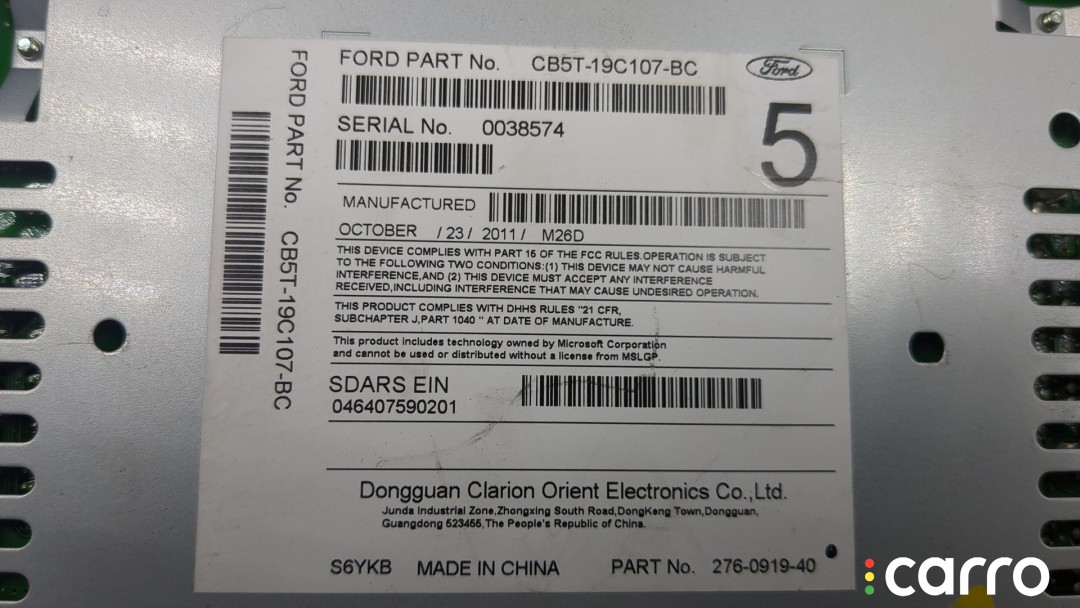 CB5T-19C107-BC Блок мультимедиа Ford Explorer 2012г. - фото №4