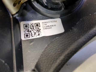 Кнопка старта (запуска двигателя), ориг. номер 84969257, Buick Envision 2020-2026