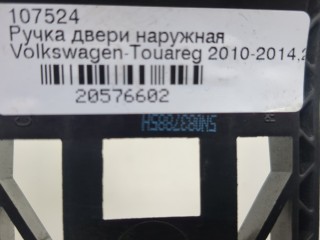 Каркас ручки, ориг. номер 5N0837885H, 107837167AQ, Volkswagen Touareg 2010-2014