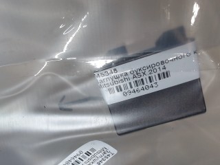 Заглушка буксировочного крюка задняя, ориг. номер 6410C546, Mitsubishi ASX 2012-2016