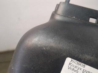 Кожух рулевой колонки, ориг. номер 30680133, Volvo S40 2003-2007