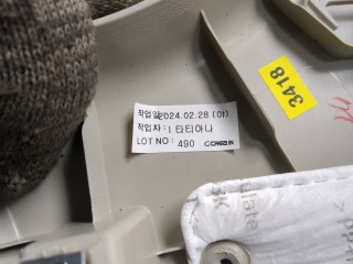 Обшивка стойки, ориг. номер 42763418, Buick Encore GX 2023-2026