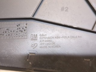 Пластик центральной консоли правый, ориг. номер AVF44950, Chevrolet Trax 2016-2022