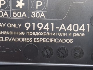 Крышка блока предохранителей, ориг. номер 91941A4041, KIA Carens 2013-2016