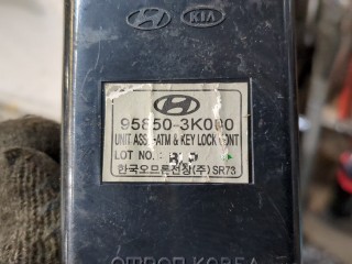 Блок управления бесключевого доступа, ориг. номер 95850-3K000, Hyundai Sonata 5 NF 2004-2008