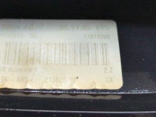 Антенна, ориг. номер 65206953210, 6953210, 84500153131, 0153131, 6924352, BMW 7 серия 2005-2008