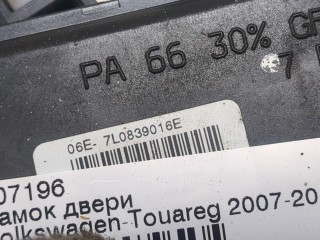 Замок двери правый задний, ориг. номер 7L0839016E, Volkswagen Touareg 2006-2010