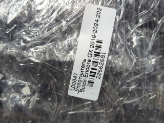 Уплотнитель левый задний, ориг. номер 42780681, Buick Encore GX 2019-2023