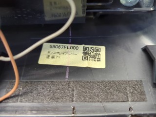 Дисплей компьютера (информационный), ориг. номер 85261FL010, Subaru XV 2017-2021