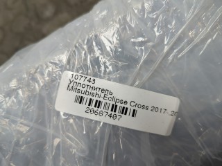 Уплотнитель левый передний, ориг. номер 5725A339, 5725A340, Mitsubishi Eclipse Cross 2017-2022