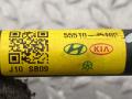 55510-J5100 Стабилизатор подвески (поперечной устойчивости) задний KIA Stinger 2018г. - фото №2