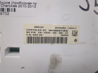 Щиток приборов (приборная панель), ориг. номер 56046667AB, Jeep Grand Cherokee 2010-2013
