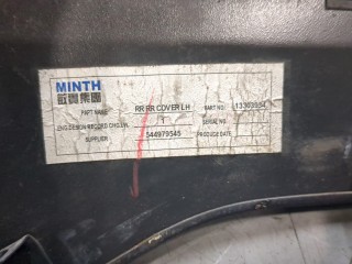 Молдинг двери левое заднее, ориг. номер 13303934, Opel Astra 2006-2014