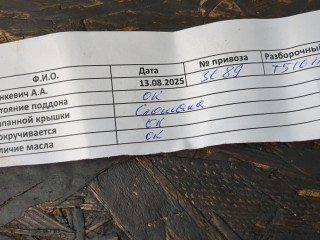 Блок цилиндров (Шорт блок), Ford C-Max 2007-2010