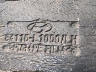 Шумоизоляция, ориг. номер 84116L1000, Hyundai Sonata 8 DN8 2019-2023