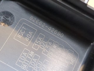 Крышка блока предохранителей, ориг. номер 8266242690, Toyota RAV 4 2018-2026
