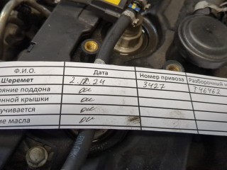 Генератор, ориг. номер 1202328, Opel Astra 2006-2014