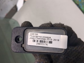Подсветка номера, ориг. номер 68365268AC, Jeep Cherokee 2018-2023
