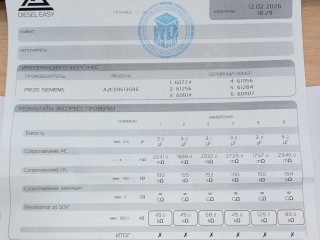 Форсунка топливная, ориг. номер LR002476, 6H4Q9H529DA, Land Rover Range Rover Sport 2005-2009