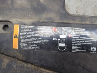 Накладка замка капота, ориг. номер 22839771, Chevrolet Volt 2010-2015