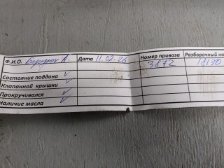 Катушка зажигания, ориг. номер 12138643360, BMW X4 G02 2018-2021