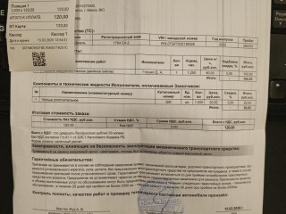 Насос вакуумный, ориг. номер 545423, Opel Astra 1994-2002
