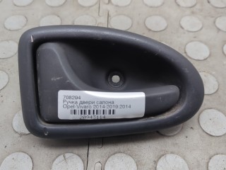 Ручка двери салона левая задняя, ориг. номер 93859062, Opel Vivaro 2006-2014
