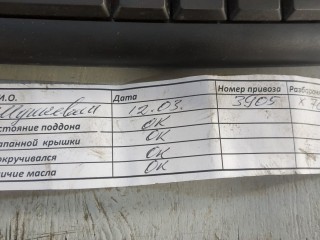 Генератор Volkswagen Jetta 5 2005-2010