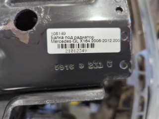 Балка под радиатор, ориг. номер A1646261955, Mercedes GL-Класс 2006-2009