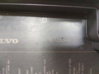 Блок предохранителей, ориг. номер 31254581, Volvo C30 2009-2013