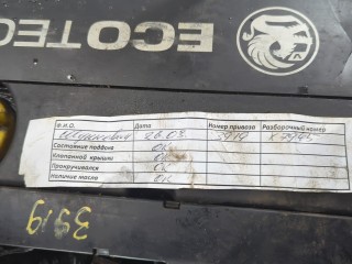 Заслонка дроссельная, ориг. номер 55562380, 5825723, Opel Astra 1998-2009
