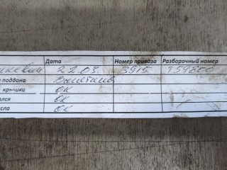 Форсунка топливная, ориг. номер CV6Q9F593AA, 1745052, Ford Fiesta 2008-2013