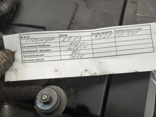 Форсунка топливная, ориг. номер 03G130073G, Volkswagen Jetta 5 2005-2010
