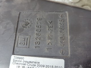 Бачок омывателя, Chevrolet Cruze 2008-2012