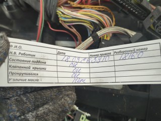 Насос гидроусилителя руля (ГУР), BMW X5 E70 2006-2010