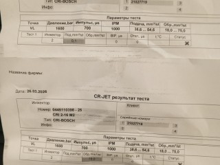 Форсунка топливная, ориг. номер 0445110398, 1571068L00, Suzuki Swift 2010-2015