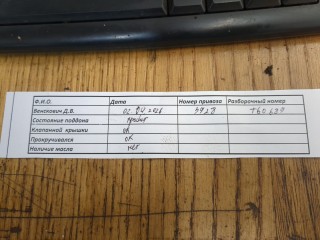 Насос гидроусилителя руля (ГУР), ориг. номер 1J0422154B, 1J0422154BX, Volkswagen Golf 4 1997-2006