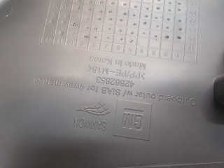 Пластик сиденья (накладка), ориг. номер 42662853, Buick Envista 2022-2026