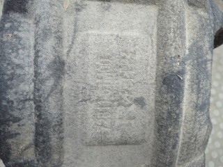 Защита арок (подкрылок) правая задняя, ориг. номер 7281161M00, Suzuki SX4 2006-2014