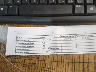 Компрессор кондиционера, ориг. номер 92600EB40B, Nissan Navara 2001-2007