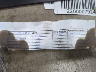 Заслонка дроссельная, ориг. номер 06F133062Q, Audi A5 2007-2011
