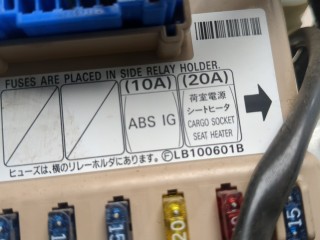 Блок предохранителей, ориг. номер 82201FE000, Subaru Impreza 2002-2005
